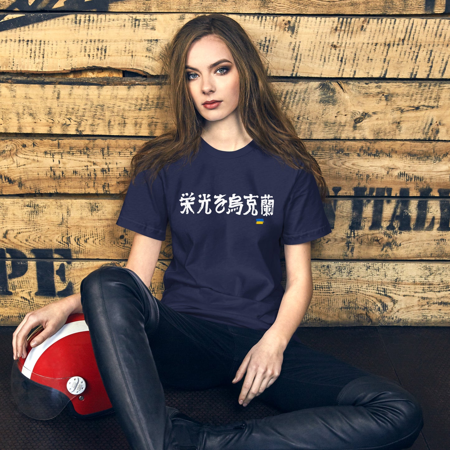 AtSymbolStore Ukraine Japanese Calligraphy Short Sleeve T-Shirt (unisex)